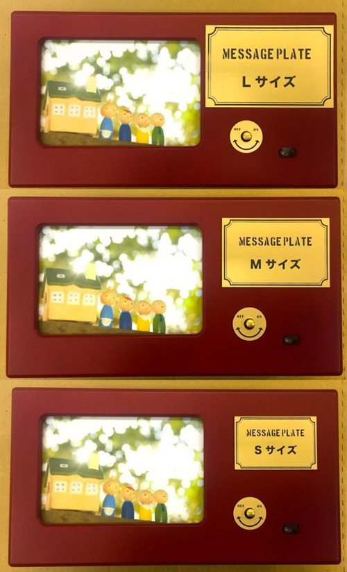 神戸オルゴール