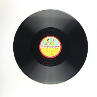 蓄音機で演奏できるSPレコード (Page 1)