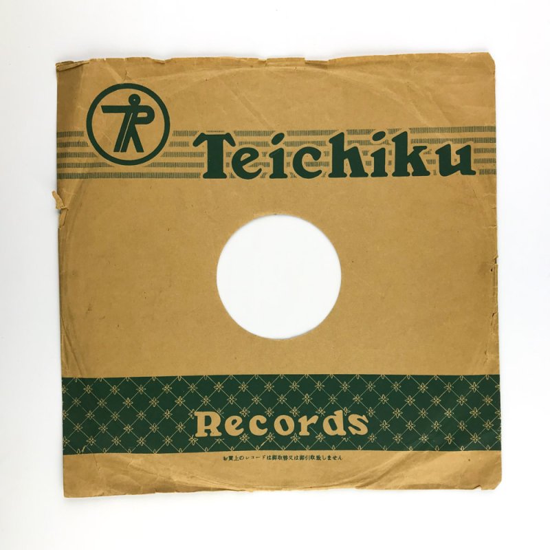 画像3: お猿のかごや／可愛い魚屋さん (3)