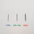 スーツ特別割引クーポン 蓄音機用 鉄針 その他