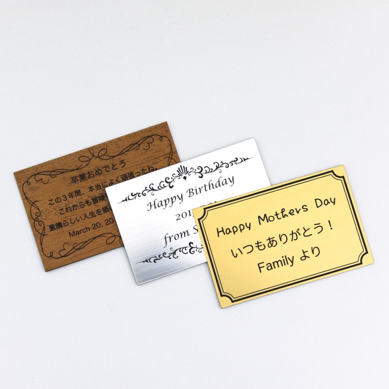 画像1: メッセージプレート　M　♪オルゴールケースにおつけします　名入れ　記念日 (1)