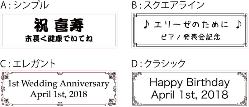 画像7: メッセージプレート SS (7)