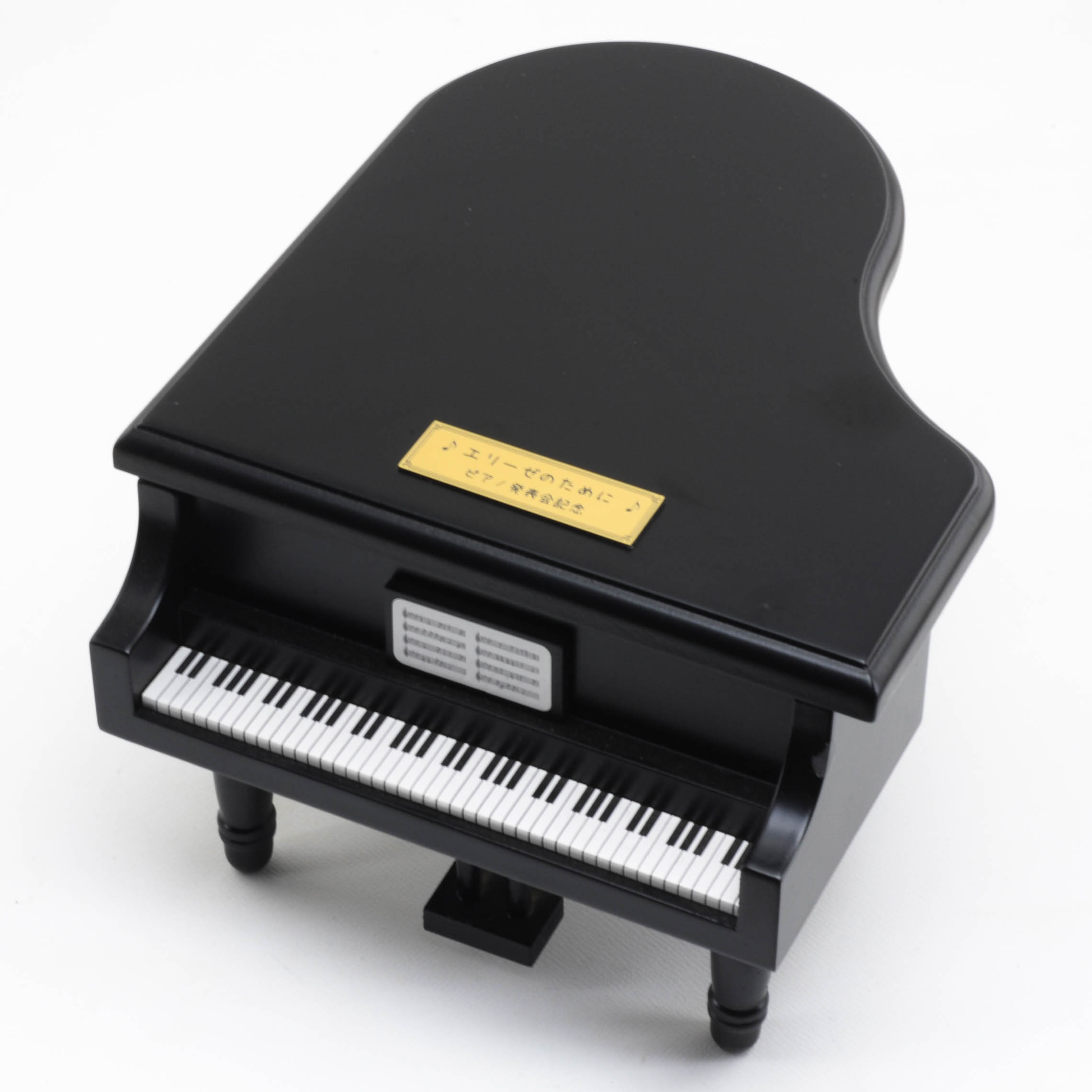 18弁オルゴール 木製グランドピアノ 黒M - 榎屋 Web Shop