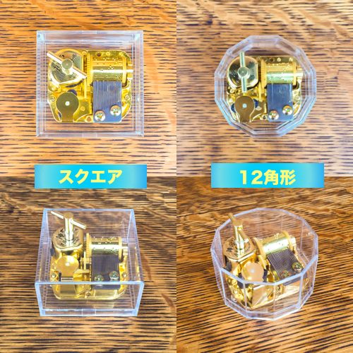 神戸オルゴール クリアケース